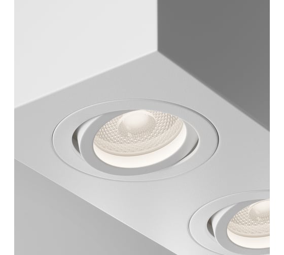 Потолочный светильник MAYTONI atom 50w, алюминий, белый C017CL-02W