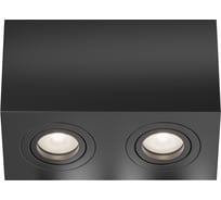 Потолочный светильник MAYTONI atom 50w, алюминий, черный C017CL-02B