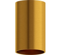 Накладной корпус светильника Ambrella Light для насадок DIY SPOT C6327