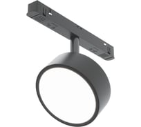Трековый светильник MAYTONI rado exility 3000-6000k 18Вт 120 dim dali TR040-4-18WTW-DD-B