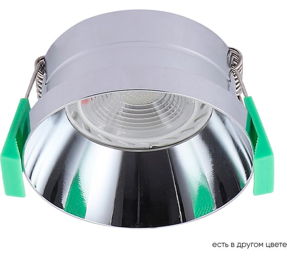 Встраиваемый светильник Crystal lux CLT 044C CH