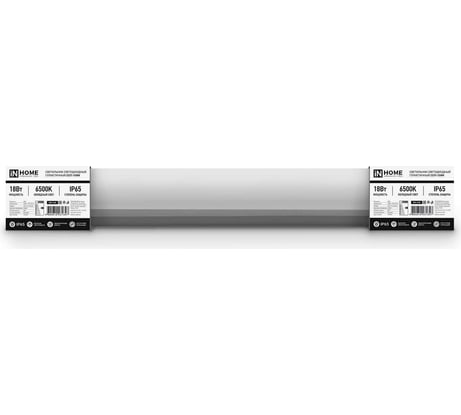 Светодиодный герметичный светильник IN HOME ССП-159М 18Вт 6500К 610х76х66мм нелинкаб. матовый IP65 4690612031347