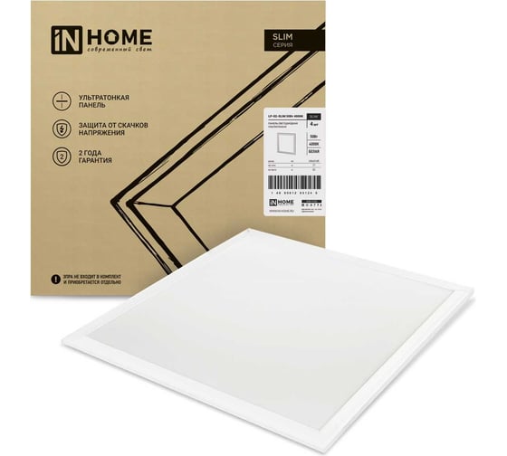 Светодиодная ультратонкая панель IN HOME LP-02-SLIM 50Вт 4000К 5000Лм 595х595х8мм без ЭПРА IP40 4690612031248