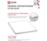 Светодиодная ультратонкая панель IN HOME LP-02-SLIM 50Вт 4000К 5000Лм 595х595х8мм без ЭПРА IP40 4690612031248 1