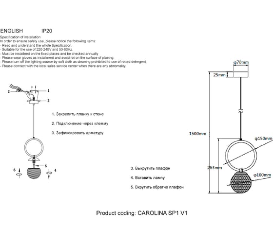 Подвесной светильник Crystal lux CAROLINA SP1 V1 BRASS