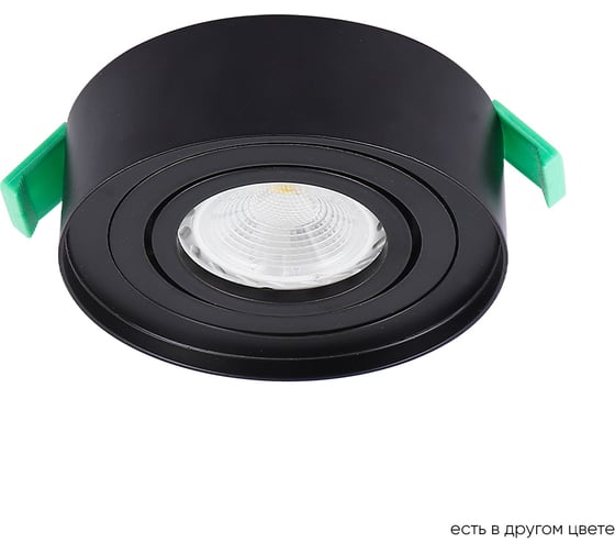 Встраиваемый светильник Crystal lux CLT 059C1 BL