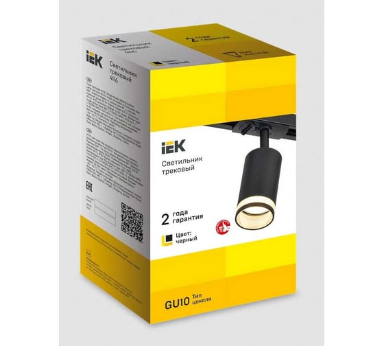 Светильник трековый поворотный IEK 4116 декор. GU10 черный LT-USB0-4116-GU10-1-K02