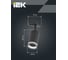 Светильник трековый поворотный IEK 4116 декор. GU10 черный LT-USB0-4116-GU10-1-K02 9