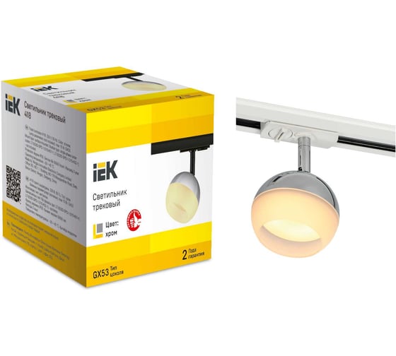 Светильник трековый поворотный IEK 4118 декор. GX53 хром LT-USB0-4118-GX53-1-K23