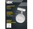 Светильник трековый поворотный IEK 4118 декор. GX53 хром LT-USB0-4118-GX53-1-K23 7