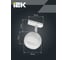 Светильник трековый поворотный IEK 4118 декор. GX53 хром LT-USB0-4118-GX53-1-K23 8