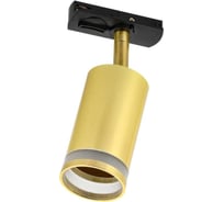 Светильник трековый поворотный IEK 4116 декор. GU10 золото LT-USB0-4116-GU10-1-K22