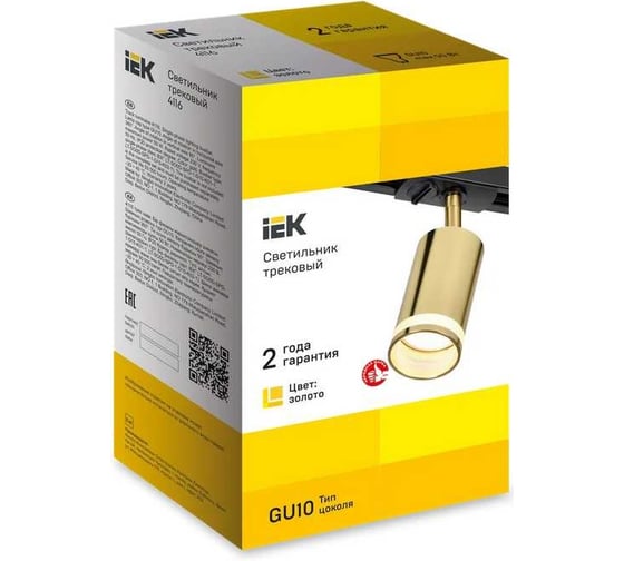 Светильник трековый поворотный IEK 4116 декор. GU10 золото LT-USB0-4116-GU10-1-K22