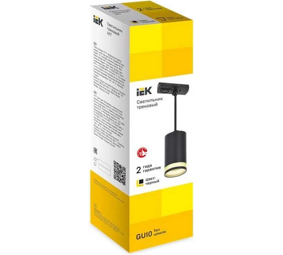 Светильник трековый подвесной IEK 4117 декор. GU10 черный LT-UCB0-4117-GU10-1-K02