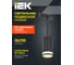 Светильник трековый подвесной IEK 4117 декор. GU10 черный LT-UCB0-4117-GU10-1-K02 6