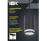 Светильник трековый подвесной IEK 4117 декор. GU10 черный LT-UCB0-4117-GU10-1-K02 7