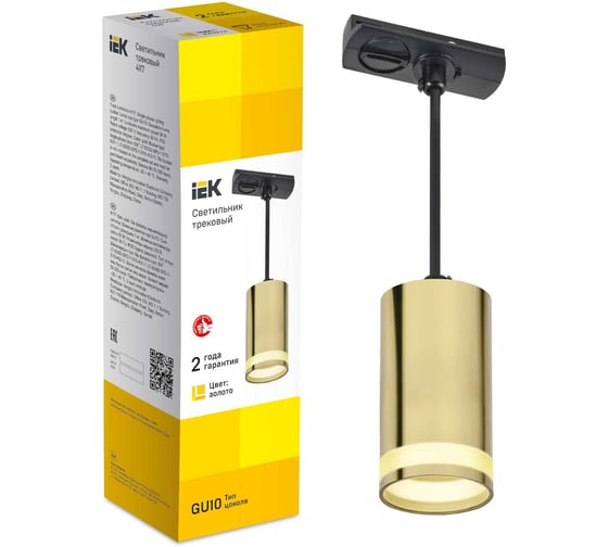 Светильник трековый подвесной IEK 4117 декор. GU10 золото LT-UCB0-4117-GU10-1-K22