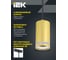 Светильник трековый подвесной IEK 4117 декор. GU10 золото LT-UCB0-4117-GU10-1-K22 6