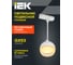 Светильник трековый подвесной IEK 4119 декор. GX53 белый LT-UCB0-4119-GX53-1-K01 5