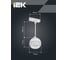 Светильник трековый подвесной IEK 4119 декор. GX53 белый LT-UCB0-4119-GX53-1-K01 7