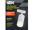 Светильник трековый поворотный IEK 4116 декор. GU10 белый LT-USB0-4116-GU10-1-K01 5