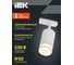 Светильник трековый поворотный IEK 4116 декор. GU10 белый LT-USB0-4116-GU10-1-K01 6