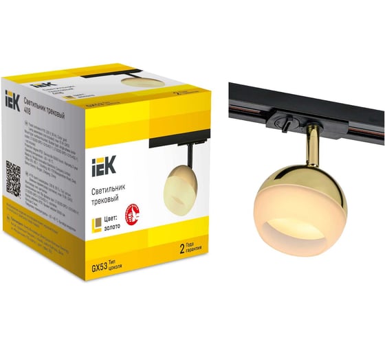 Светильник трековый поворотный IEK 4118 декор. GX53 золото LT-USB0-4118-GX53-1-K22