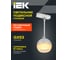 Светильник трековый подвесной IEK 4119 декор. GX53 хром LT-UCB0-4119-GX53-1-K23 4