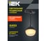 Светильник трековый подвесной IEK 4119 декор. GX53 черный LT-UCB0-4119-GX53-1-K02 5
