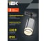 Светильник трековый поворотный IEK 4116 декор. GU10 хром LT-USB0-4116-GU10-1-K23 7