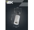Светильник трековый поворотный IEK 4116 декор. GU10 хром LT-USB0-4116-GU10-1-K23 9
