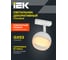 Светильник трековый поворотный IEK 4118 декор. GX53 белый LT-USB0-4118-GX53-1-K01 5