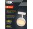 Светильник трековый поворотный IEK 4118 декор. GX53 белый LT-USB0-4118-GX53-1-K01 6