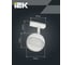 Светильник трековый поворотный IEK 4118 декор. GX53 белый LT-USB0-4118-GX53-1-K01 8