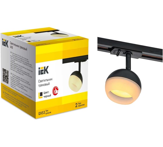 Светильник трековый поворотный IEK 4118 декор. GX53 черный LT-USB0-4118-GX53-1-K02