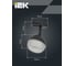 Светильник трековый поворотный IEK 4118 декор. GX53 черный LT-USB0-4118-GX53-1-K02 8