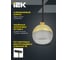 Светильник трековый подвесной IEK 4119 декор. GX53 золото LT-UCB0-4119-GX53-1-K22 6