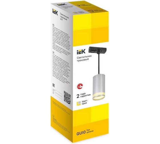 Светильник трековый подвесной IEK 4117 декор. GU10 хром LT-UCB0-4117-GU10-1-K23