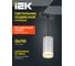 Светильник трековый подвесной IEK 4117 декор. GU10 хром LT-UCB0-4117-GU10-1-K23 6