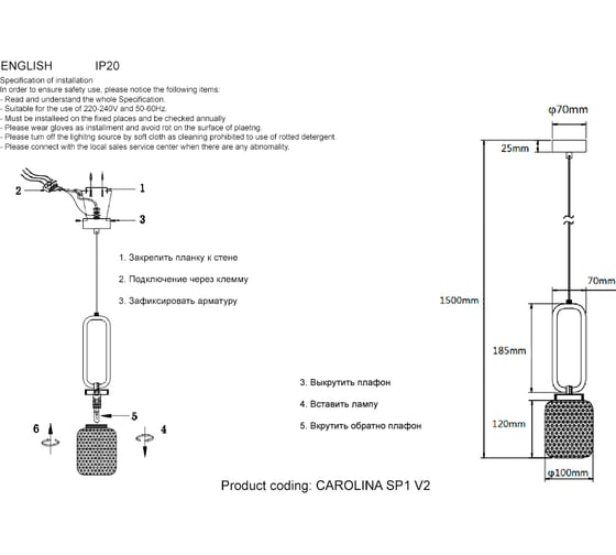 Подвесной светильник Crystal lux CAROLINA SP1 V2 BRASS