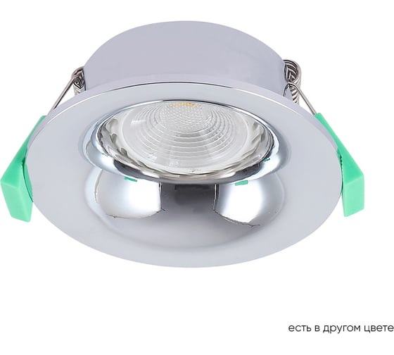 Встраиваемый светильник Crystal lux CLT 004C1 CH