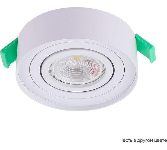 Встраиваемый светильник Crystal lux CLT 059C1 WH