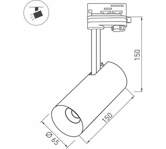 Светильник Arlight SP-POLO-TRACK-LEG-R65-8W Warm3000 1шт 027475