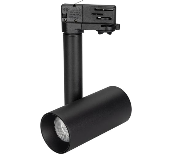 Светильник Arlight SP-POLO-TRACK-PIPE-R65-8W Day4000 1шт 027482