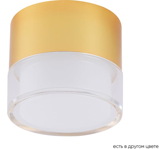 Накладной светильник Crystal lux CLT 139C80 GO 4000K