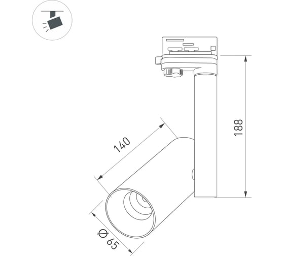 Светильник Arlight SP-POLO-TRACK-PIPE-R65-8W Warm3000 1шт 027488