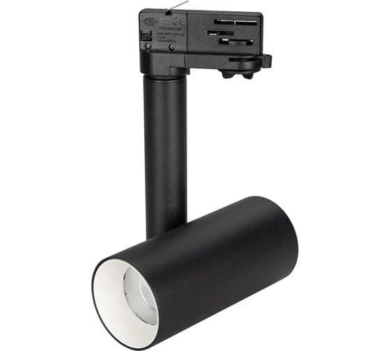 Светильник Arlight SP-POLO-TRACK-PIPE-R65-8W Warm3000 1шт 027489