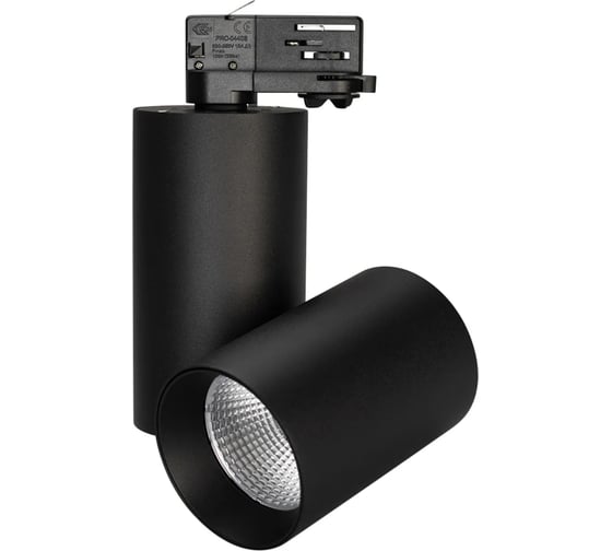 Светильник Arlight SP-POLO-TRACK-TURN-R85-15W Day4000 1шт 027428
