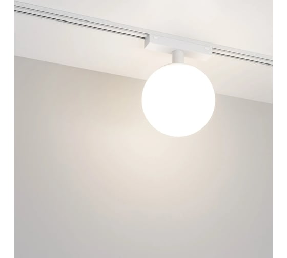 Светильник Arlight MAG-VIBE-SFERO-R120-6W Warm3000 1шт 044458