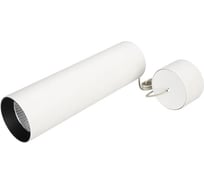 Светильник Arlight SP-POLO-HANG-LONG300-R85-15W Day4000 1шт 027407